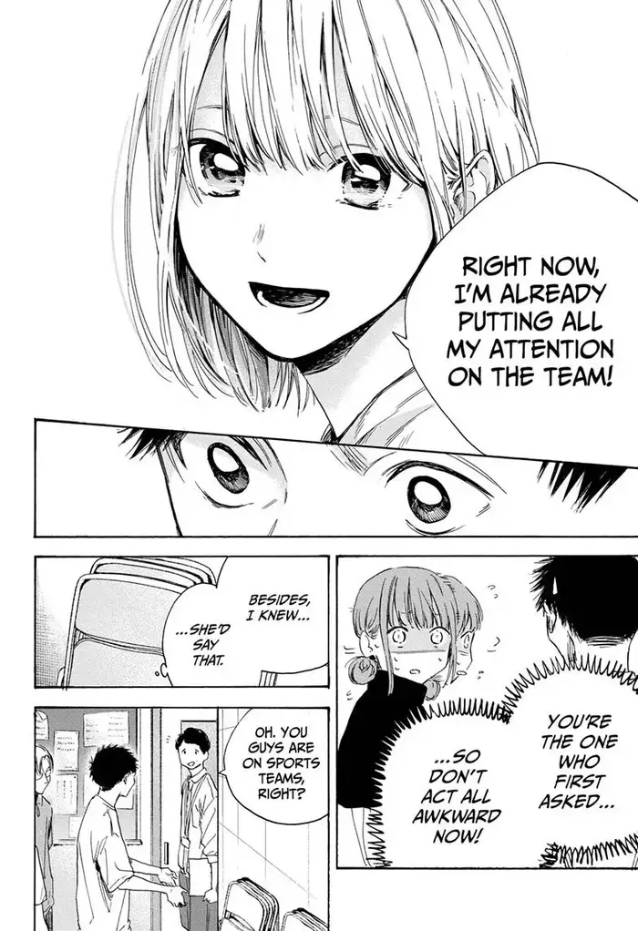 Blue Box Chapter 3 image 12_optimized